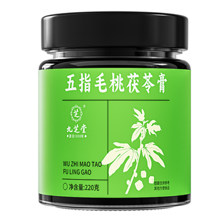 九芝堂五指毛桃茯苓膏伏湿膏山楂茯苓赤小豆祛薏仁祛湿湿气脾胃