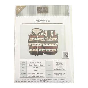 韩国进口图纸Pattern纸样图样马甲双面儿童连帽背心1比1图案 P807