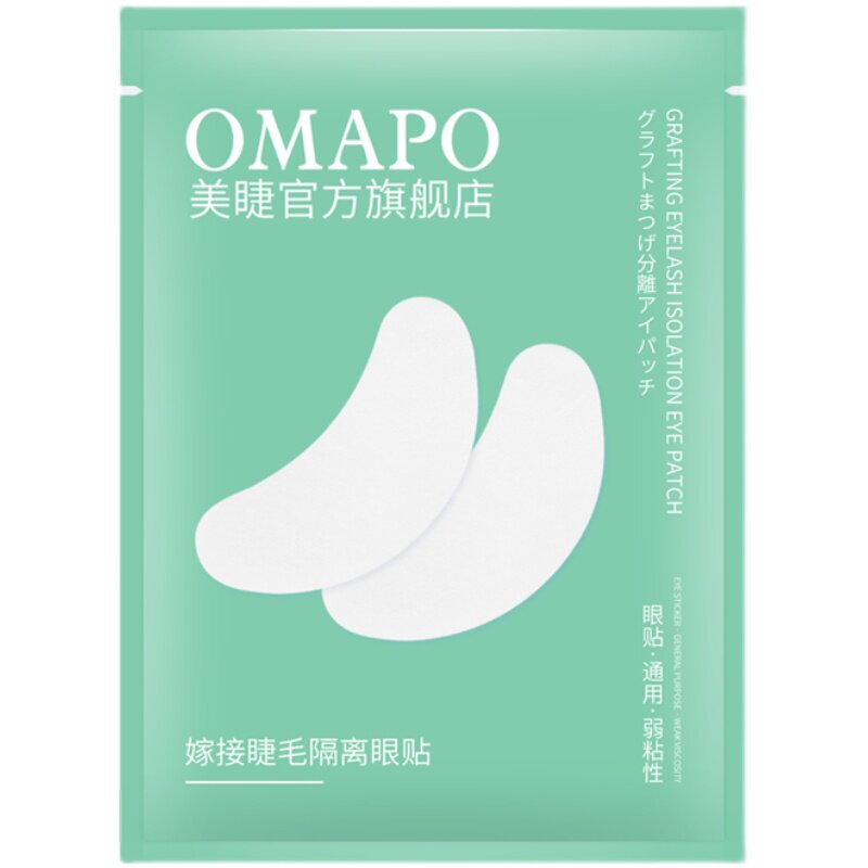100对包邮 嫁接睫毛眼贴美睫专用超薄胶原蛋白隔离卸除下睫毛眼贴