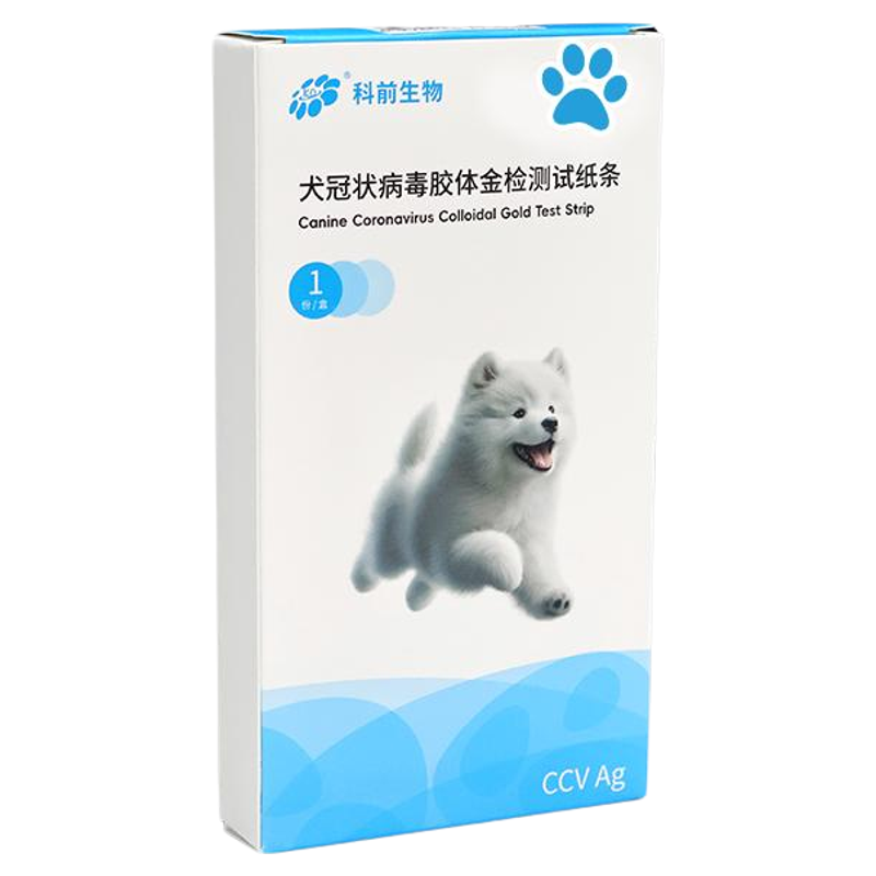【兽药批文】萌格犬冠状试纸CCV病毒检测卡宠物检测试纸呕吐发烧