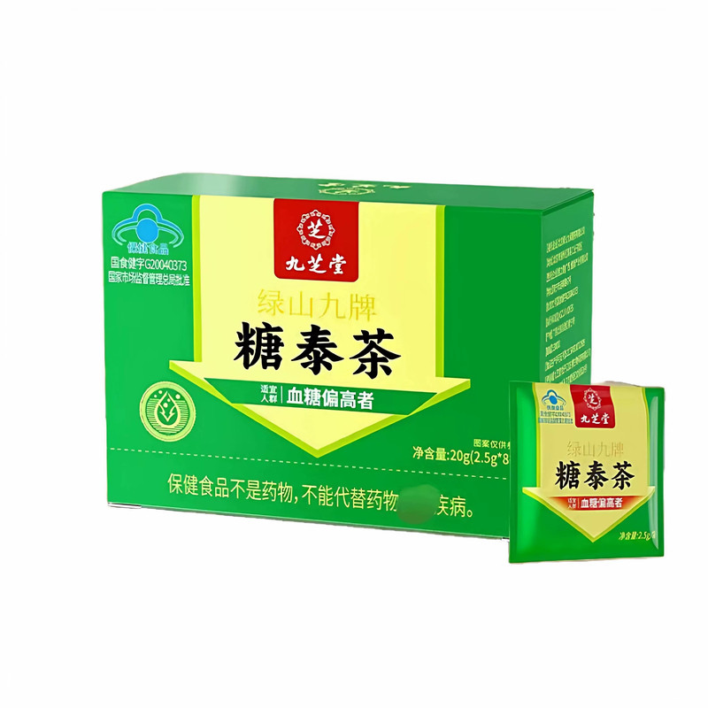 【九芝堂】糖泰茶辅助调节血糖麦冬黄精桑叶中老年养生茶