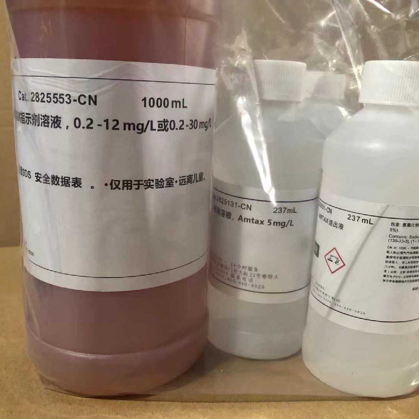 哈希Compact 氨氮试剂 ，各种型号都有