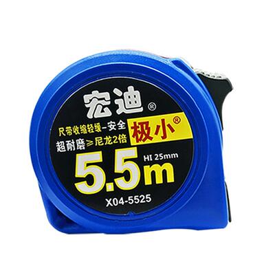 宏迪钢卷尺加厚耐磨抗摔覆膜米尺