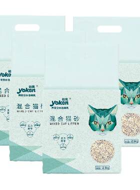 怡亲猫砂膨润土豆腐宠物用品