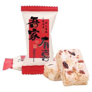 麦德好吾家有喜雪花酥散装500g结婚喜糖果休闲零食下午茶点心年货