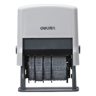 得力打码机打价格标签机价格打码器生产日期打码器手持小型便携带油墨商店超市打商品价格数字重量年月日可调