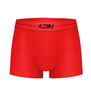 红色本命龙年大卫博士健康内裤男士旗舰是大码莫代尔四角店短裤头