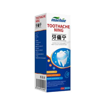 牙痛宁止疼药速效神器牙齿痛喉咙消炎牙龈肿痛立可停一点灵喷雾剂