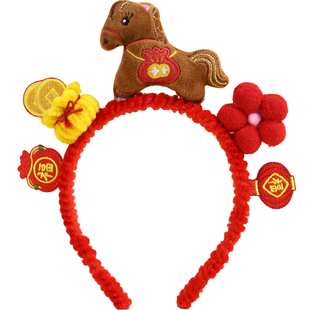 春节马年国潮发箍扭扭棒手工diy材料包幼儿园儿童红色发饰头箍