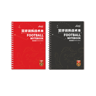 爱高专业足球战术本校园青训教练训练记录比赛教案笔记本