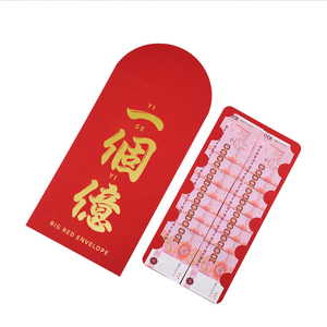 送女友一个亿大红包情人节礼物