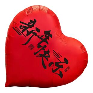 2026新款马年过年爱心气球新年春节场景氛围布置装饰元旦拍照道具