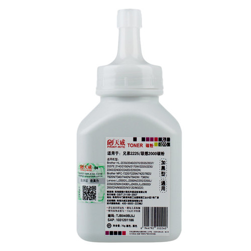 天威碳粉适用原装富士施乐P115b粉盒M115b M228b M228db打印机m225DW墨粉P225D M118W M225Z M268DW P225db粉