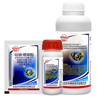 除曼仕江苏克胜哒螨灵螺螨酯月季蔬菜果树红蜘蛛螨虫农药杀虫剂