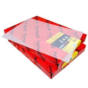 盖特威硫酸纸A4描图纸制版转印纸蜡纸透明纸73A3菲林纸临摹刻章83