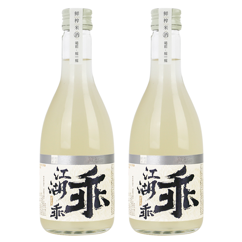 古越龍山鮮米酒江湖乖乖糯米桑葚米酒350ml女士低度醪糟微醺米酒