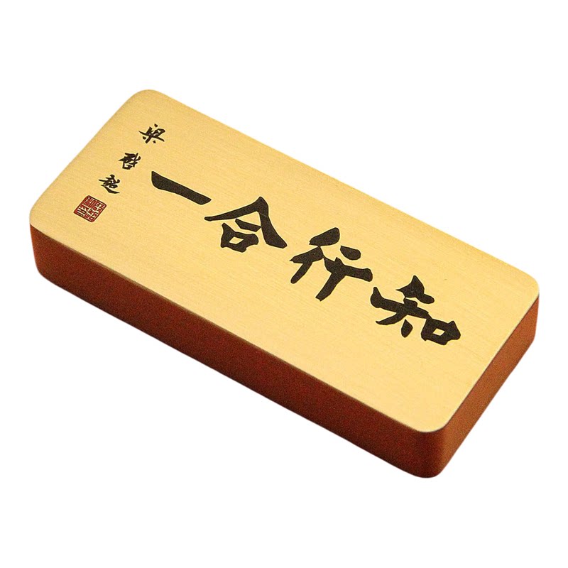 梁启超知行合一书法镇纸实心黄铜手把件文房压纸摆件实用款-厚8长