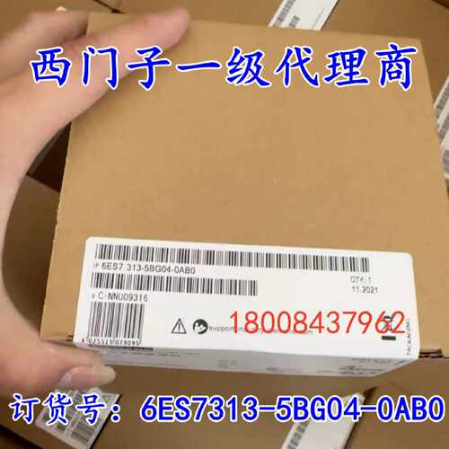 议价6ES7313-5BF04-0AB0/6ES7313-5BG04-0AB0西门子原装CPU313C模