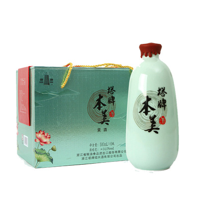 塔牌黄酒无焦糖色黄酒整箱礼盒