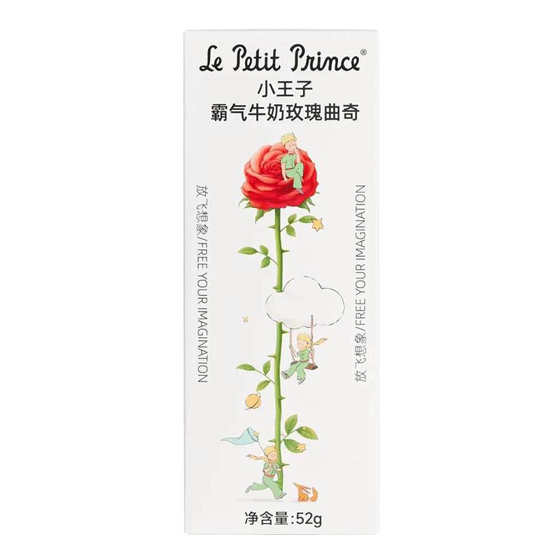 臻江味小王子霸气牛奶玫瑰曲奇下午茶糕点独立小包装饼干伴手礼