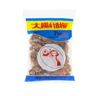 香港大阳花之恋话梅250g袋装台式风味古法秘制童年零食果干酸甜梅