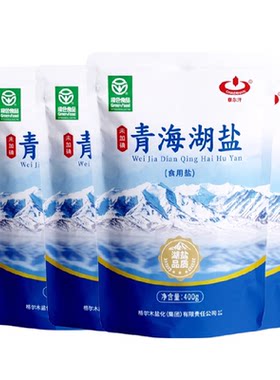 察尔汗青海湖盐绿色食品400g*4