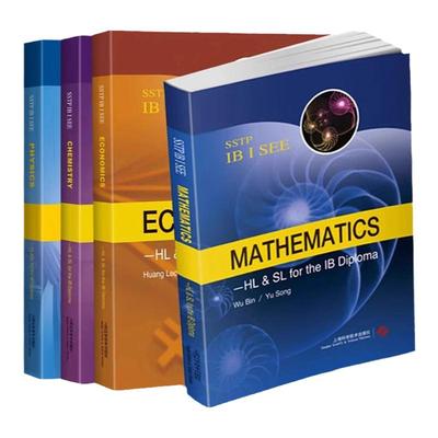 化学数学物理经济学IBDP