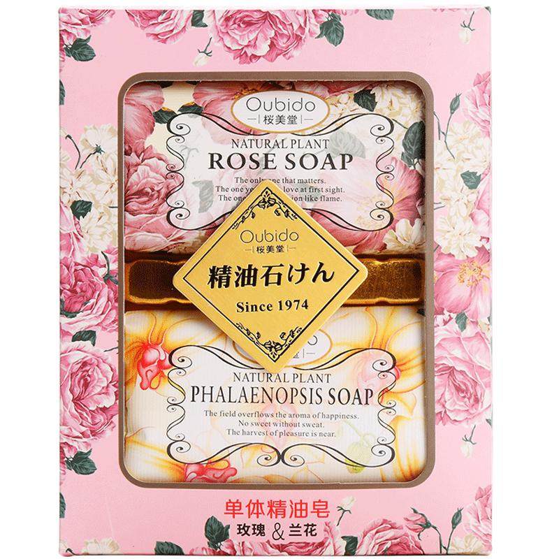 樱美堂日本兰花郁金香洗脸精油皂