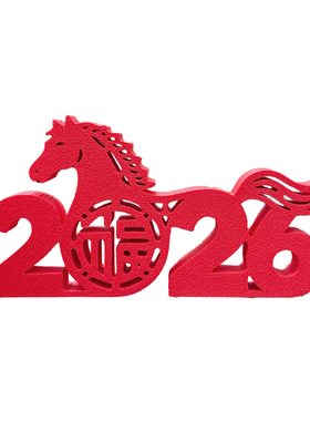 2026新年装饰马年摆件高档3D打印