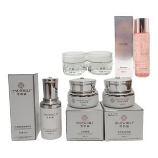 雪柏丽正品祛斑美白三件套美白淡斑黄褐斑提亮肤色小样日霜晚霜