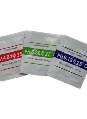 PH缓冲剂 ph笔酸碱度计测试溶液4.01/6.86/9.18校准粉成套标准粉