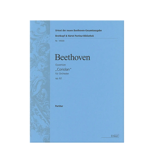 贝多芬 科里奥兰 Op62 基于海因里希 约瑟夫 冯 科林的悲剧的序曲 总谱 大熊原版乐谱书 Beethoven Coriolan Score PB14500