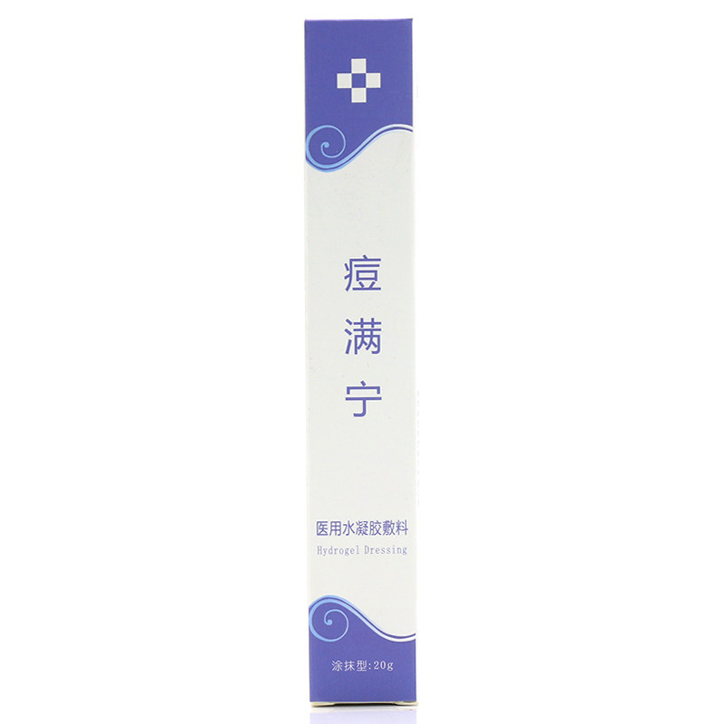 【原装正品】安敏滋保湿润肤水基础型190ml 【送控油抗痘洗面奶】