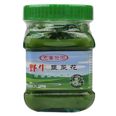 克鲁伦河草原野生韭菜花酱内蒙呼伦贝尔特产火锅手把肉涮羊肉蘸料