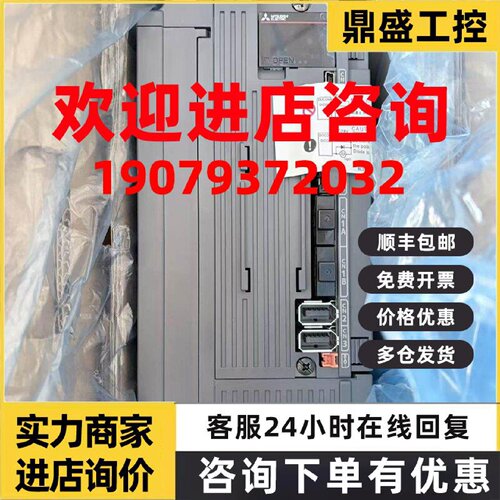 议价三菱伺服主轴驱动器MDS-EJ-SP-100B全新 现货 询价