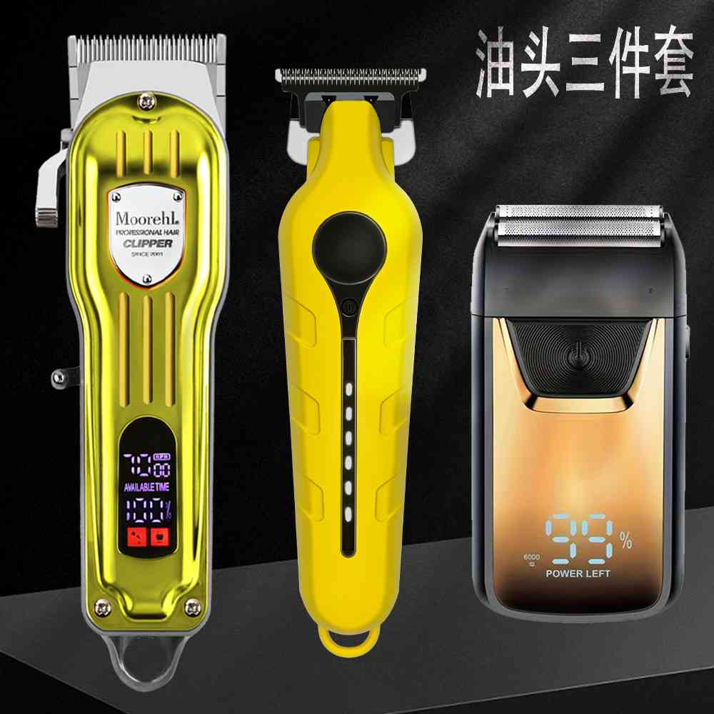油头雕刻电推剪小推子理发店专用剃光头理发器发廊专业渐变三件套