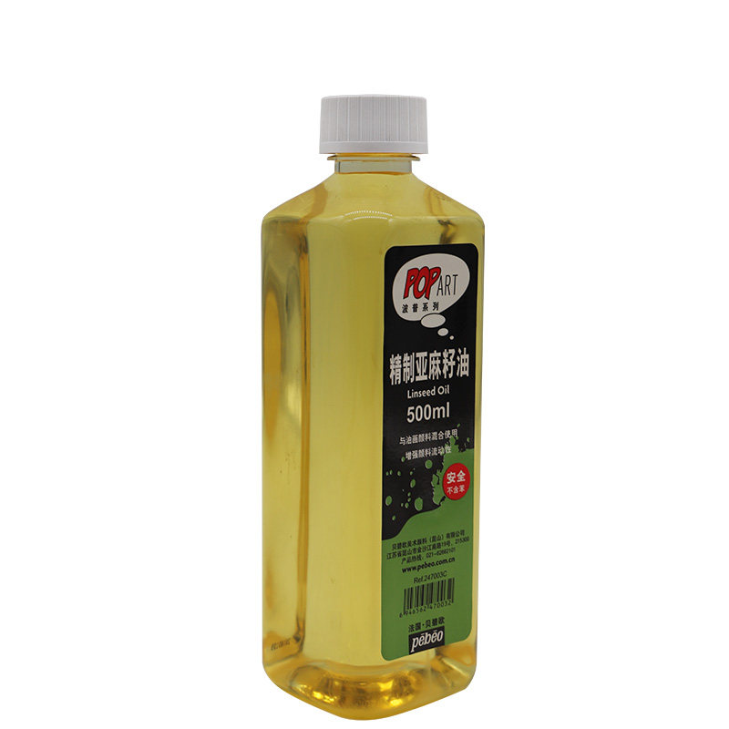 贝碧欧专业油画颜料辅料 上光油调色油亚麻籽油矿物精油500ml美术用品油画材料油画颜料助剂松节油油画媒介剂