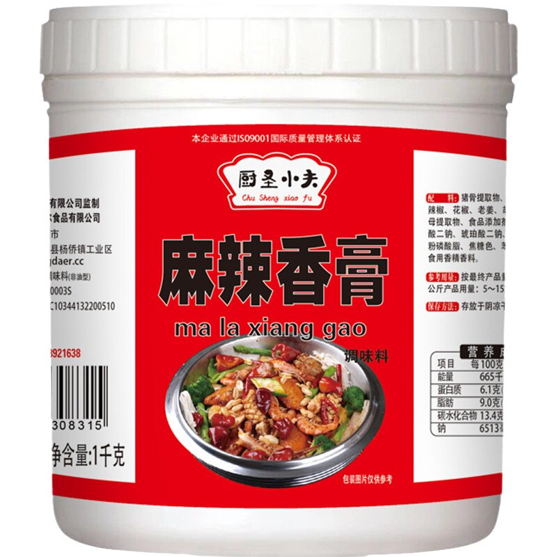 麻辣烫底料包关东煮汤料