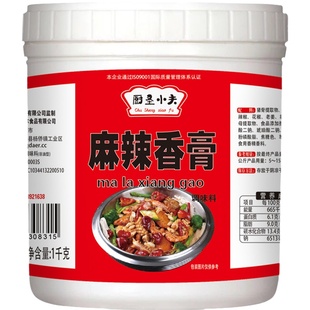 麻辣香膏麻辣烫底料香锅干锅料包重庆火锅调料四川商用关东煮汤料