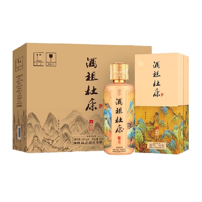 杜康浓香型高度酒白酒