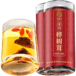 同仁堂品牌 北京同仁堂桦树茸非野生长白山黑金颗粒切块正品泡茶
