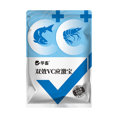 鱼虾蟹解毒抗应激诱食促生长