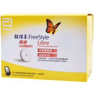 雅培瞬感血糖扫描仪探头辅理善瞬感传感器动态免扎手指血糖仪家用