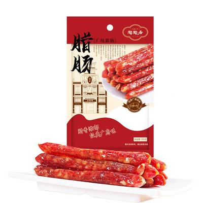 陶陶居广式腊肠伴手礼