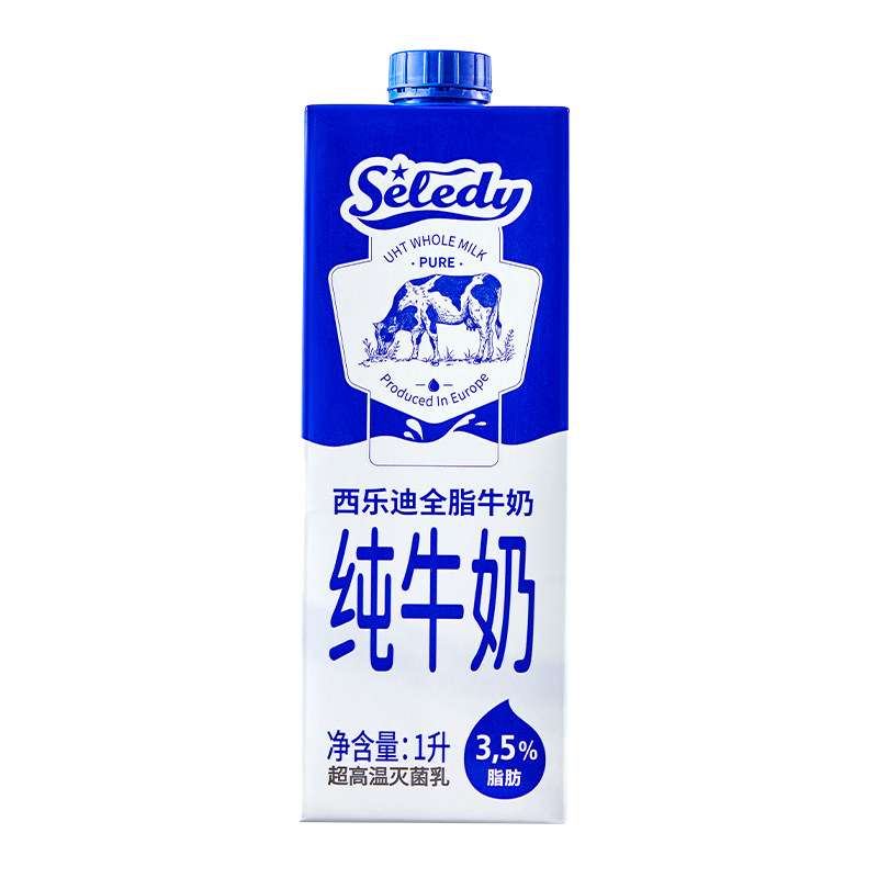 西乐迪波兰进口全脂高钙牛奶1L