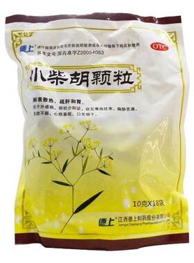 【德上】小柴胡颗粒10g*18小袋/包