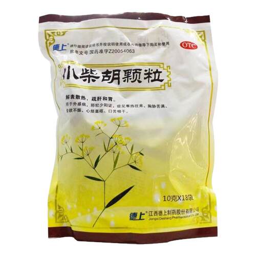 德上小柴胡颗粒18袋解表散热疏肝和胃寒热往来食欲不振口苦咽干