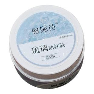 恩妮诗新款琉璃冰柱造型胶蹭魔镜粉不流动免洗灌装大力粘钻胶美甲