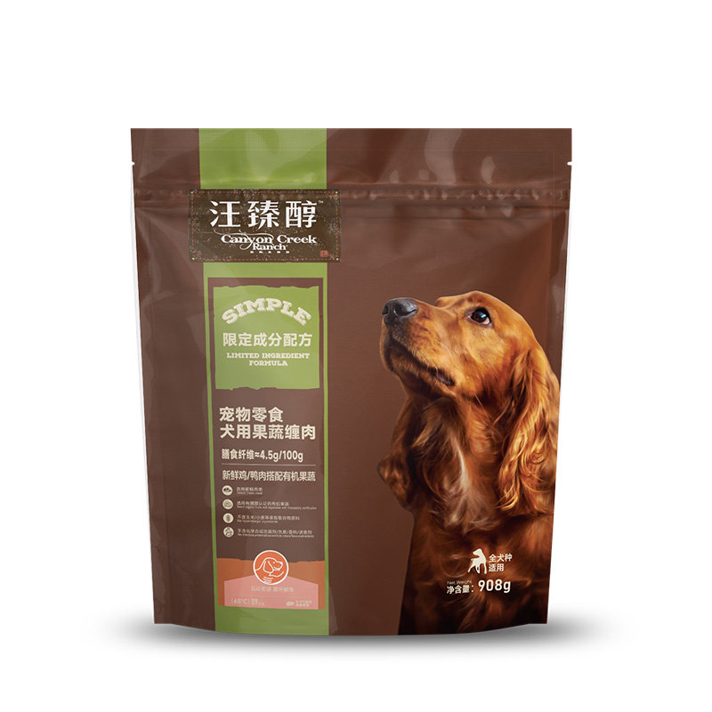 【会员专享】汪臻醇原切肉干100g泰迪金毛奖励狗零食磨牙鸡鸭肉干