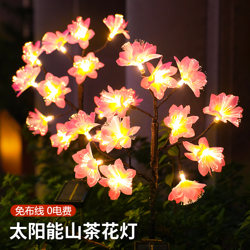 太阳能户外庭院灯景观造景布置花园灯阳台小院氛围装饰草坪花朵灯